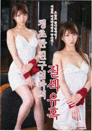 上流社会韩国电视剧 第16集 大结局剧照